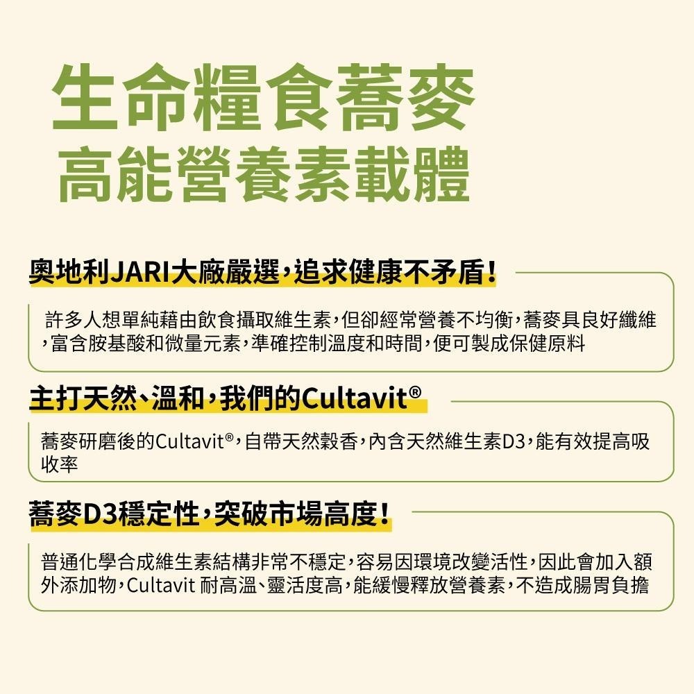 北斗福倫｜中化健康360 海藻鈣鎂錠(60錠/盒) 台灣公司貨/藥師直營/開立發票-細節圖7