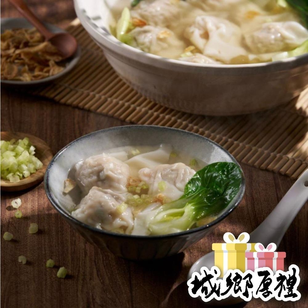 【台灣好漁】鮮蝦豬肉手工餛飩 8顆/盒 (160公克)-細節圖4