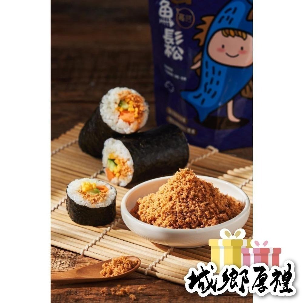 【台灣好漁】短效期出清 寶貝高鈣虱目魚鬆 150g x1包 效期至2025/05/22-細節圖4