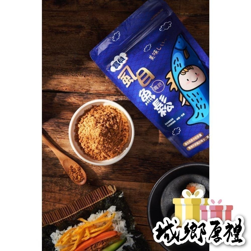 【台灣好漁】寶貝高鈣虱目魚鬆 150g x1包 (效期至2025/05/22)-細節圖3