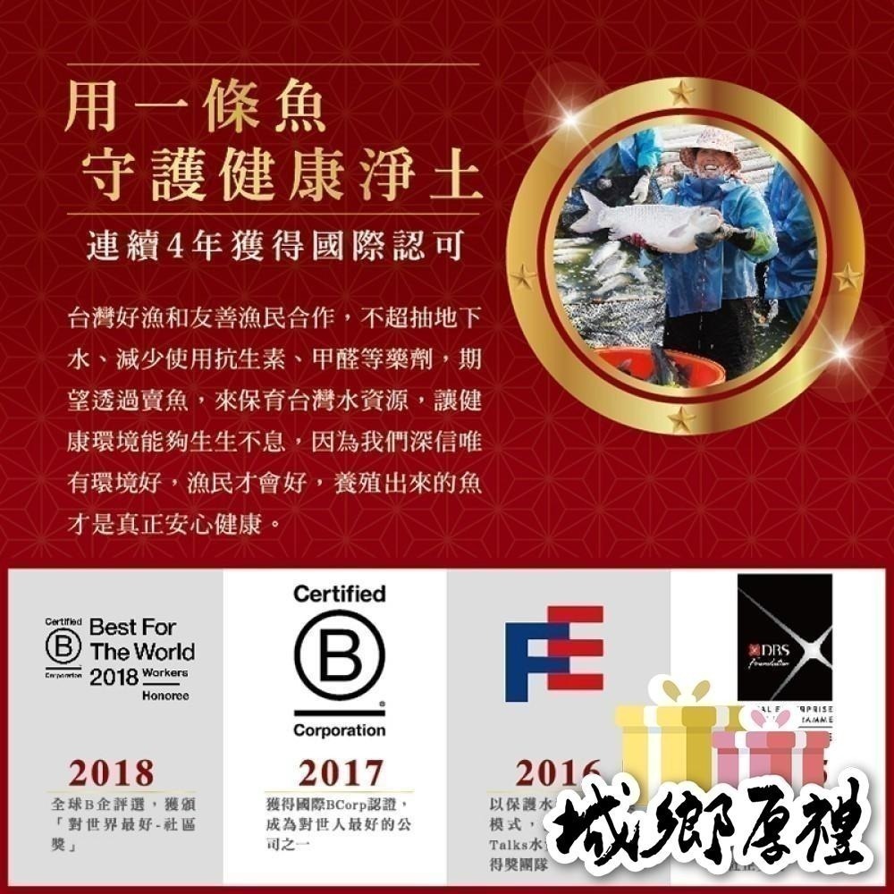 【台灣好漁】黃金鱸魚高湯 冷凍親民版 300ml 鋁箔袋裝 20入/箱  (免運組)-細節圖6