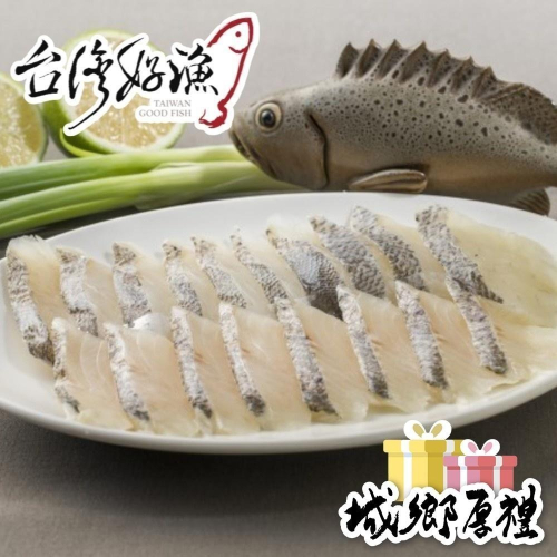 【台灣好漁】七星鱸魚火鍋切片160g/包