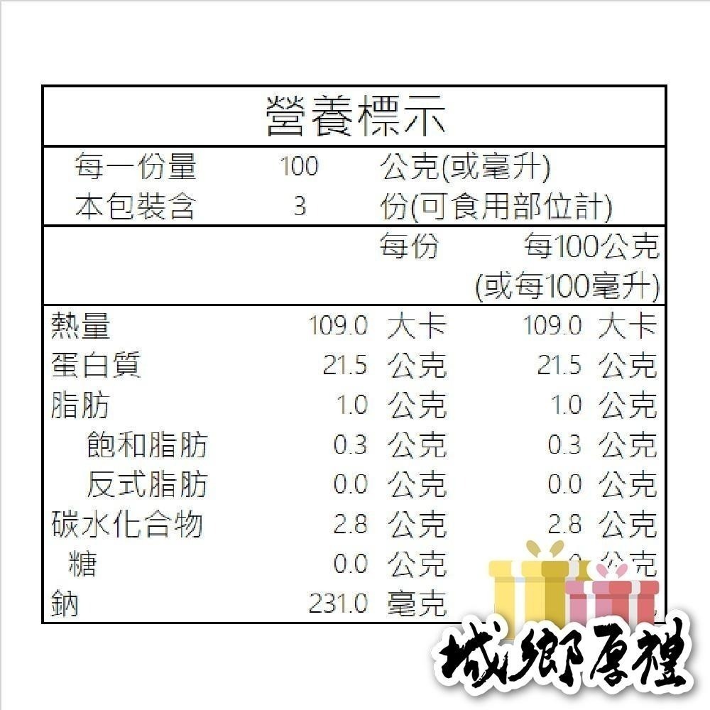 【台灣好漁】紹興冰釀醉蝦(大尾)400g/包-細節圖4