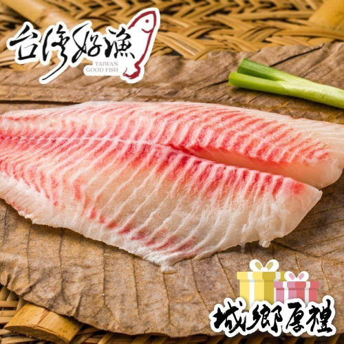 【台灣好漁】生食級台灣鯛魚片250g-300g/包