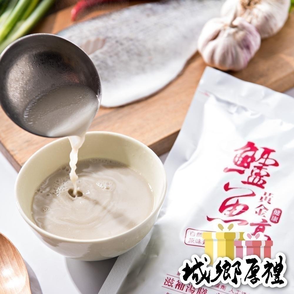 【台灣好漁】黃金鱸魚高湯 冷凍親民版 300ml 鋁箔袋裝  (共5包)-細節圖2