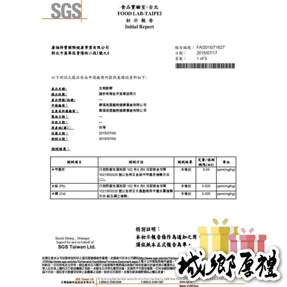 【台灣好漁】友善生態白蝦(大尾)15~18尾 300g/包-細節圖5