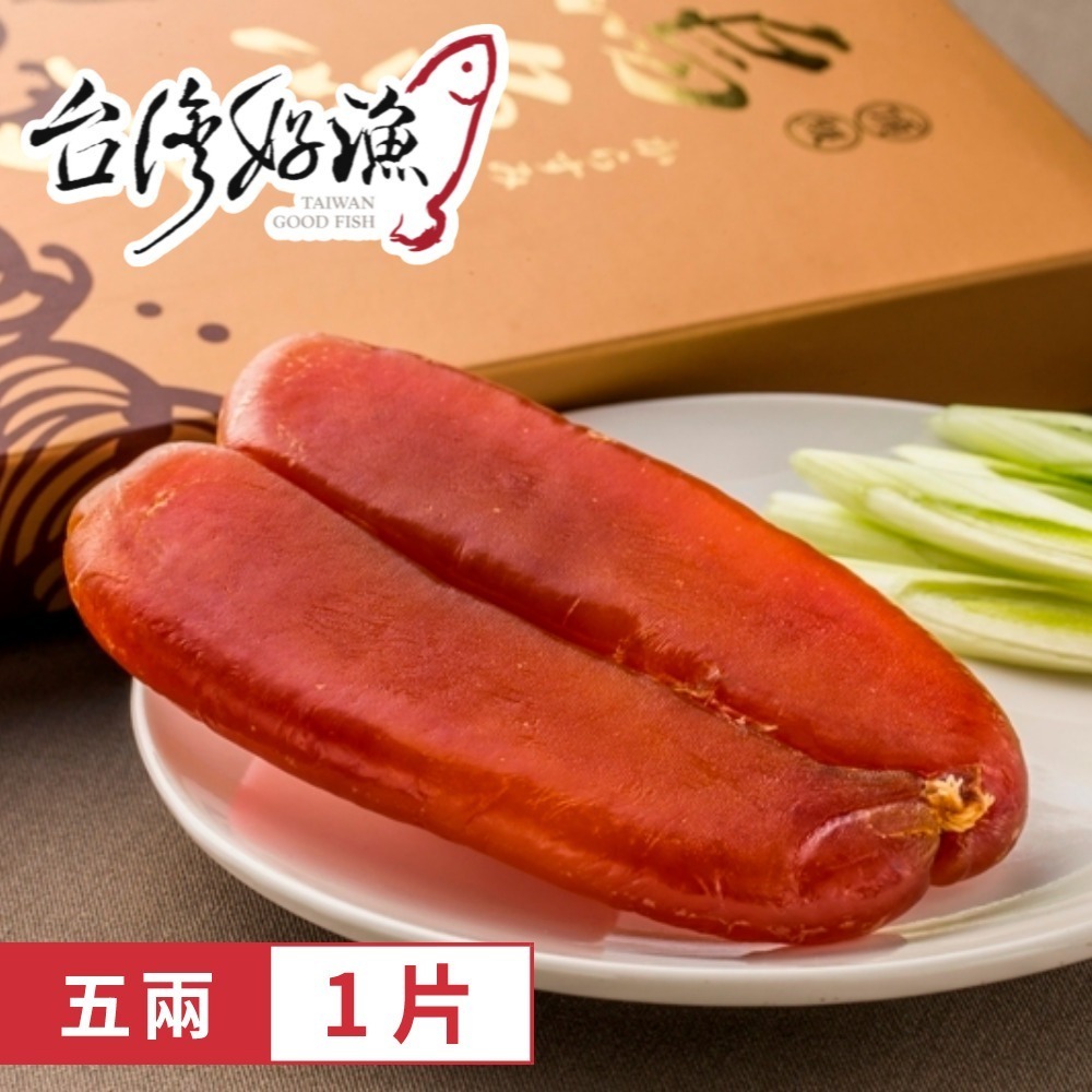 【台灣好漁】台灣野生烏魚子四兩/五兩/一口吃 (150g 約20片/包) 年菜 伴手禮 過年送禮-規格圖3