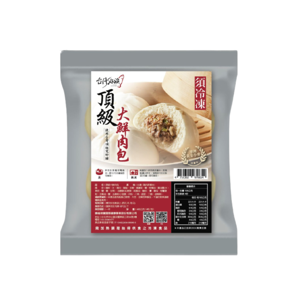 【台灣好漁】頂級大鮮肉包 (400g/包 4顆裝) x 2包-細節圖3