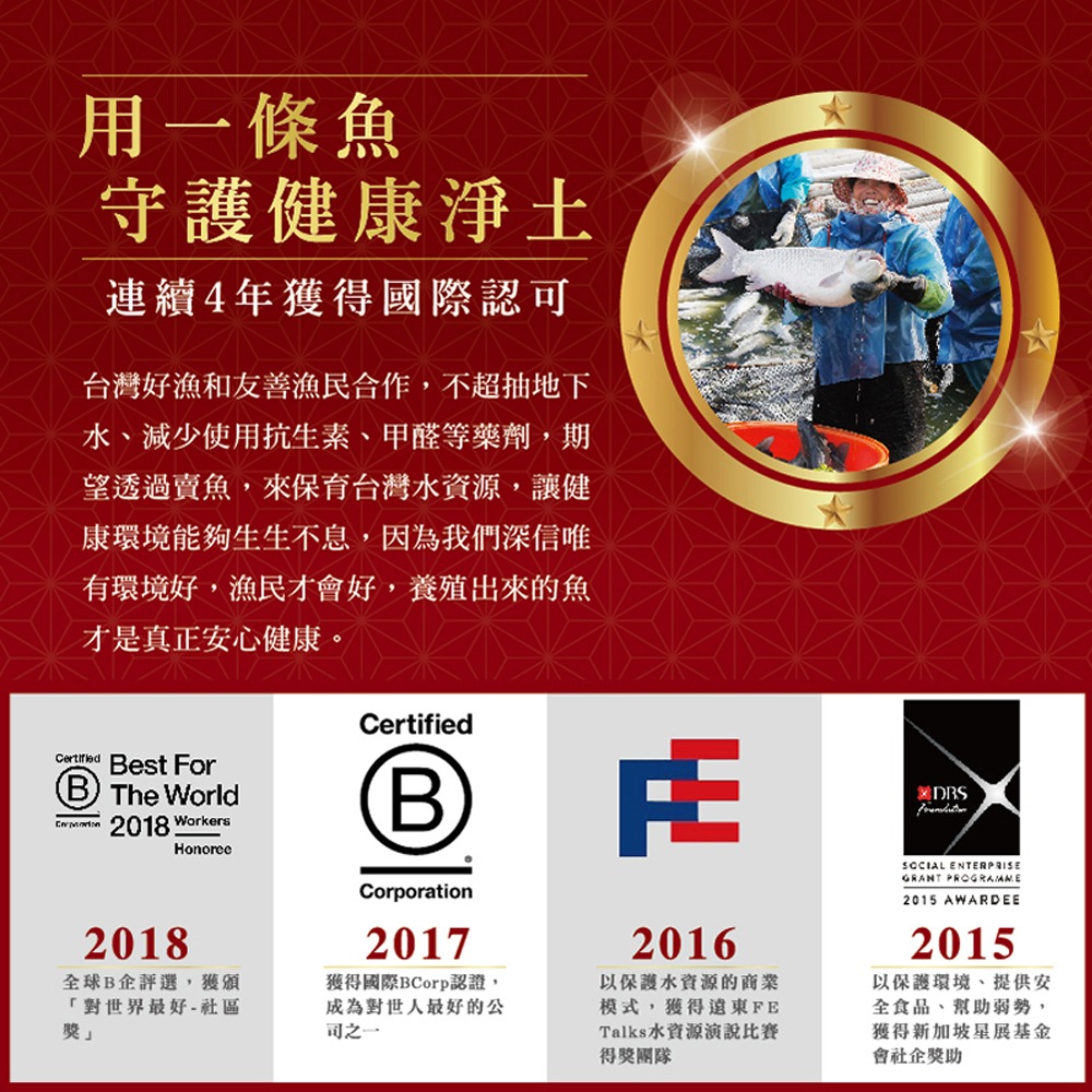 【台灣好漁】日式煎餃 630g(30入/1袋)-細節圖9