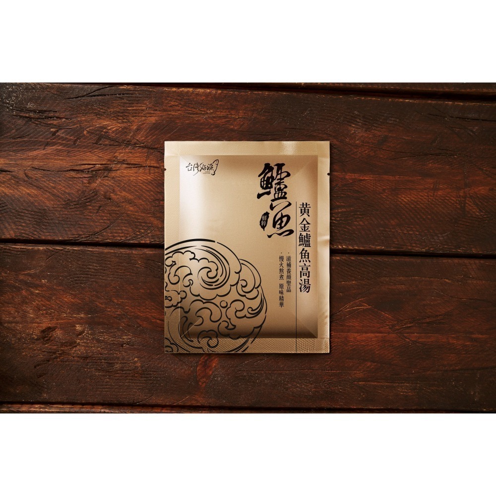 【台灣好漁】黃金鱸魚高湯 常溫精裝版 150ml 3入 盒裝 1盒 (共3入)-細節圖2