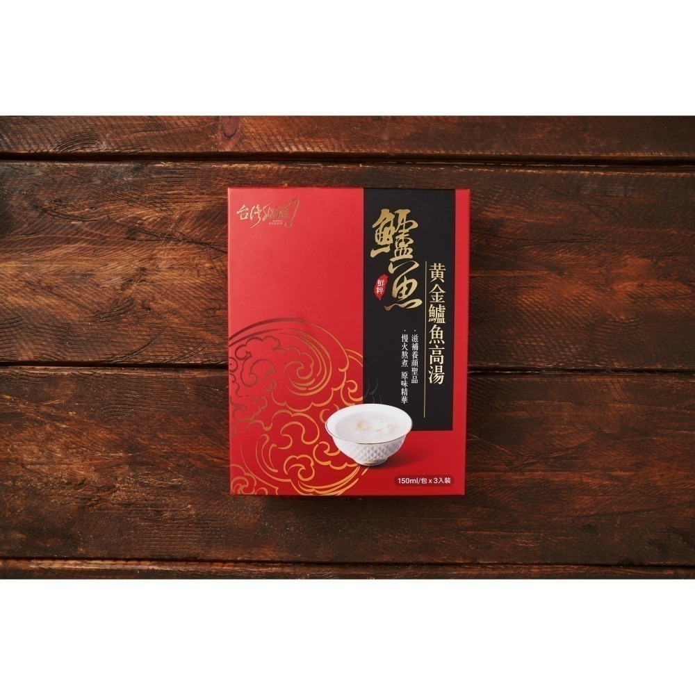 【台灣好漁】黃金鱸魚高湯 常溫精裝版 150ml 3入 盒裝 1盒 (共3入)-細節圖4