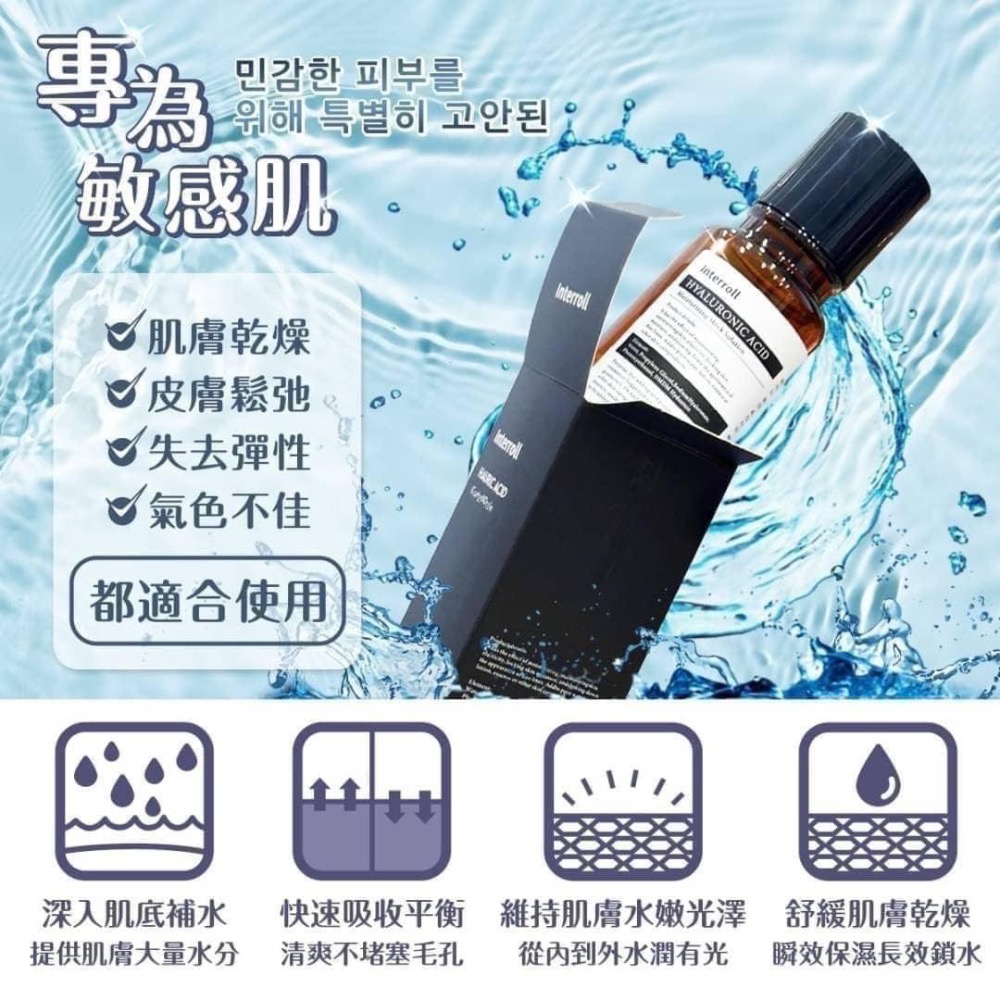 VILOSI 維洛西 韓國製造玻尿酸原液 150ml(巨容量)-細節圖3