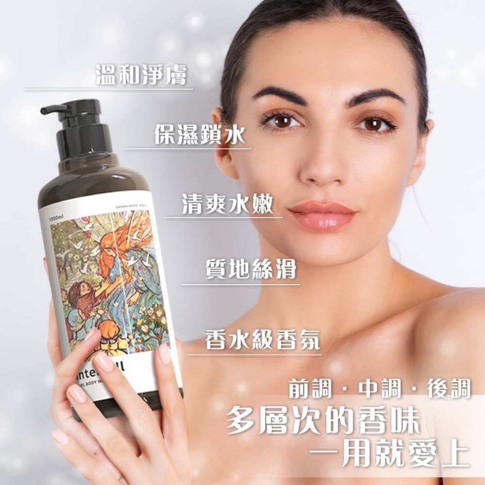 韓國香水級沐浴乳1000ml-細節圖3