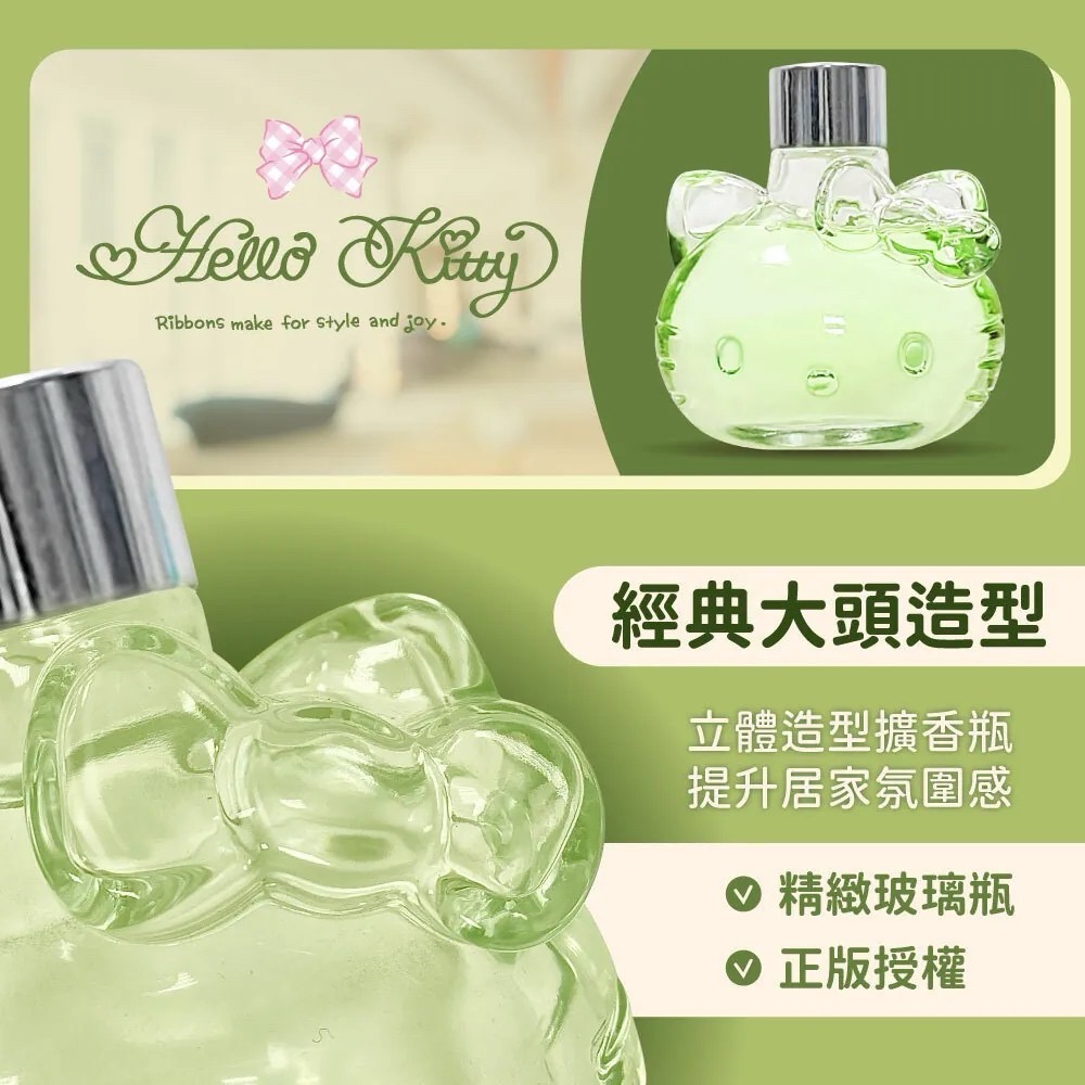 Kitty晨曦小蒼蘭立體擴香 100ml-細節圖3