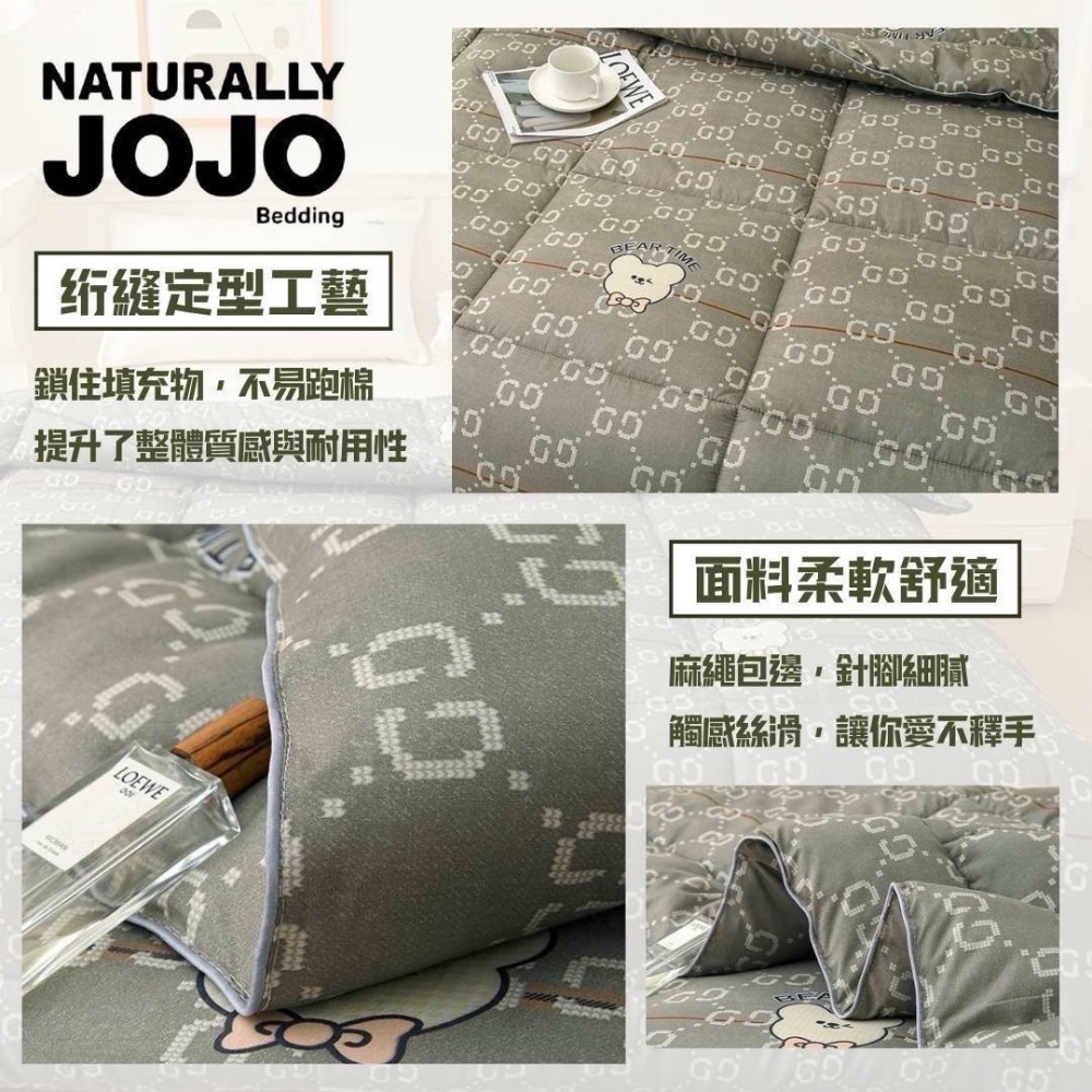 ⭐️現貨快速出貨⭐️ JOJO 石墨烯親膚羽絲絨被‼️超取限購一件‼️-細節圖3