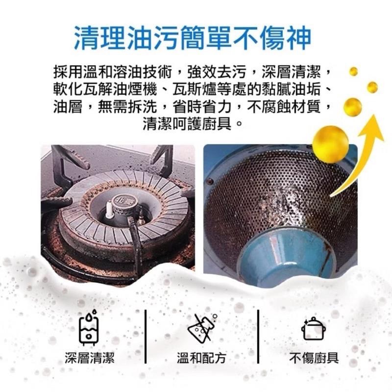 ⭐️現貨快速出貨⭐️ 橙香油污清潔劑 500ml 廚房清潔劑 清潔劑 油污處理-細節圖2