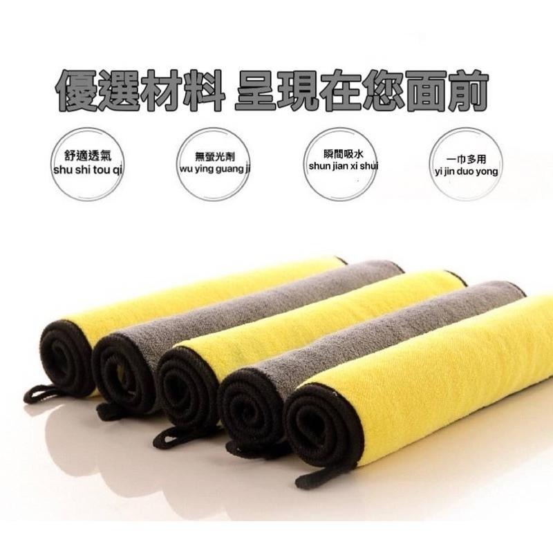 ⭐️現貨快速出貨⭐️萬用黃灰擦拭布 洗車布 毛巾 吸水毛巾 吸水布 擦車布 兩用毛巾 打蠟布 擦車巾 清潔 抹布-細節圖6