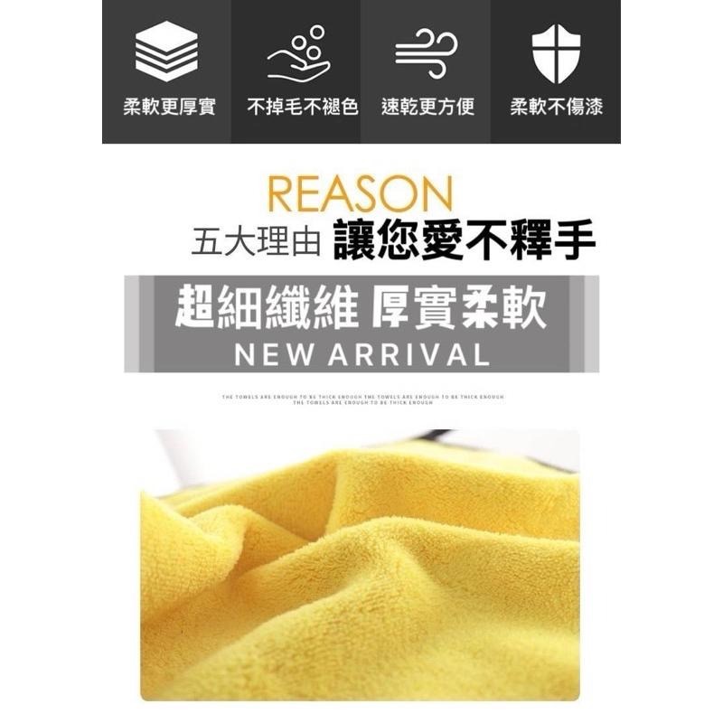 ⭐️現貨快速出貨⭐️萬用黃灰擦拭布 洗車布 毛巾 吸水毛巾 吸水布 擦車布 兩用毛巾 打蠟布 擦車巾 清潔 抹布-細節圖2
