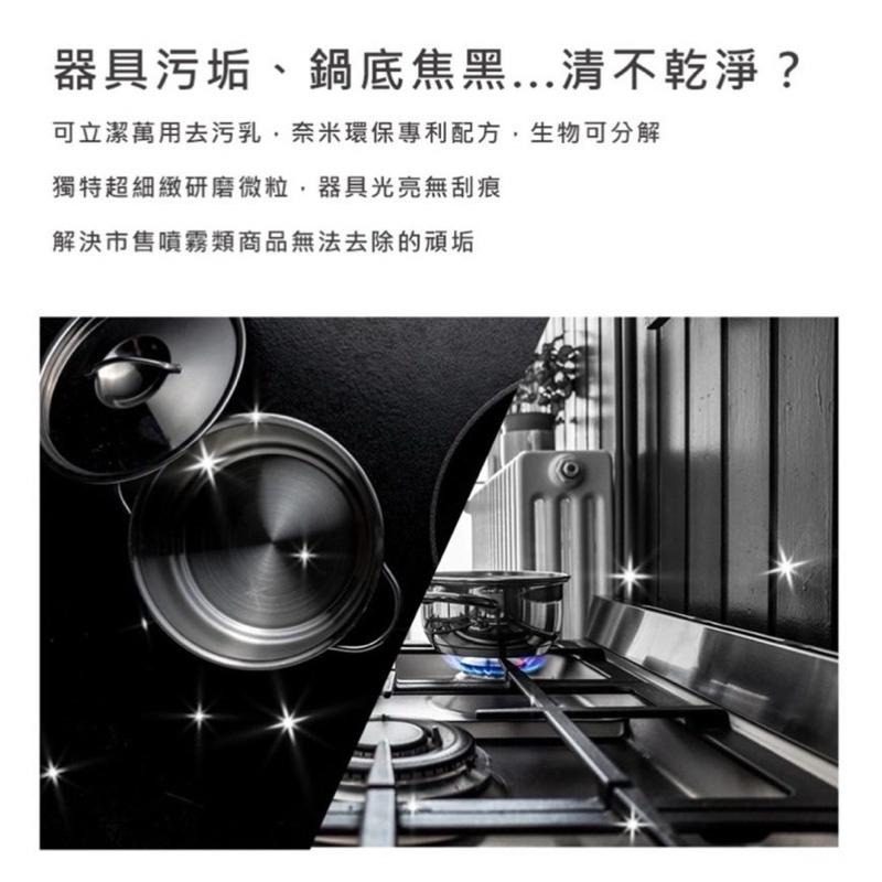 ⭐️現貨快速出貨⭐️ 可立潔　萬用去污乳750g-細節圖3