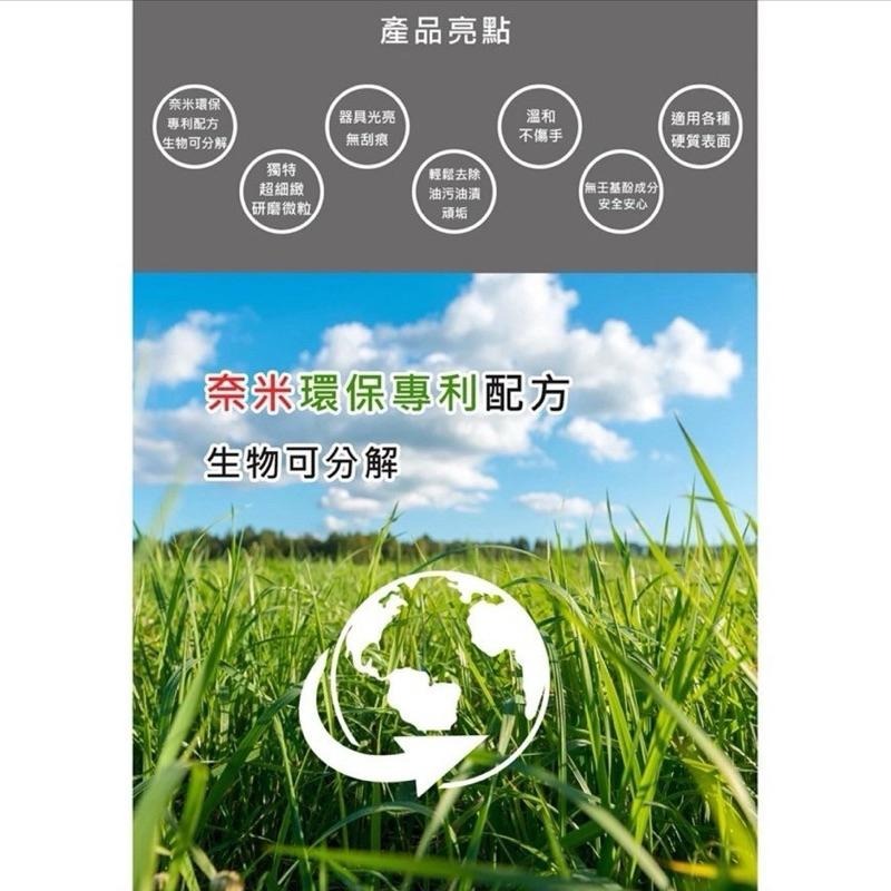 ⭐️現貨快速出貨⭐️ 可立潔　萬用去污乳750g-細節圖4