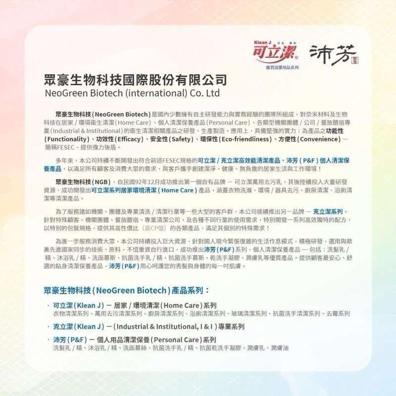 ⭐️現貨快速出貨⭐️ 可立潔 小蘇打洗衣精補充包1200g ‼️超取限購4包‼️-細節圖4