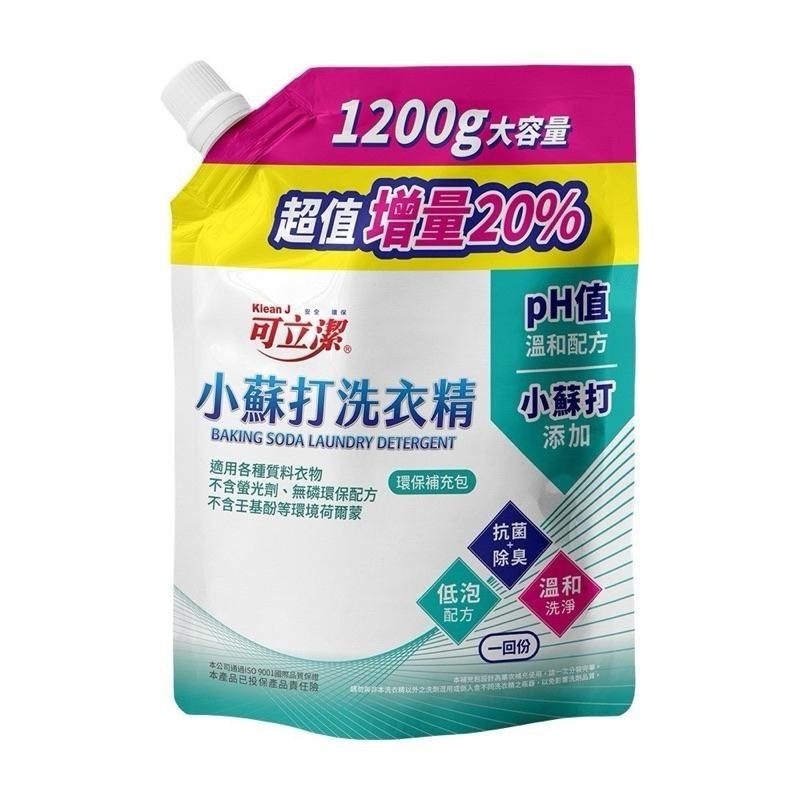 ⭐️現貨快速出貨⭐️ 可立潔 小蘇打洗衣精補充包1200g ‼️超取限購4包‼️-細節圖5