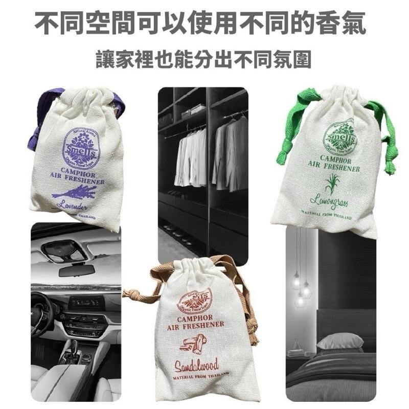 ⭐️現貨快速出貨⭐️ 泰國製造🇹🇭皇室貴族私藏 經典香氛磚（多款香味）-細節圖3