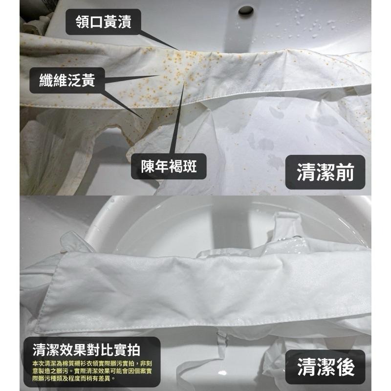 ⭐️現貨快速出貨⭐️ 可立潔 活氧酵素去漬達人450g-細節圖4