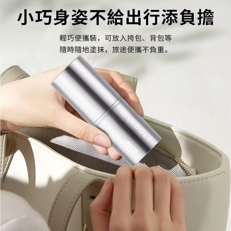 ⭐️現貨快速出貨⭐️草本🌿舒緩膏-細節圖4