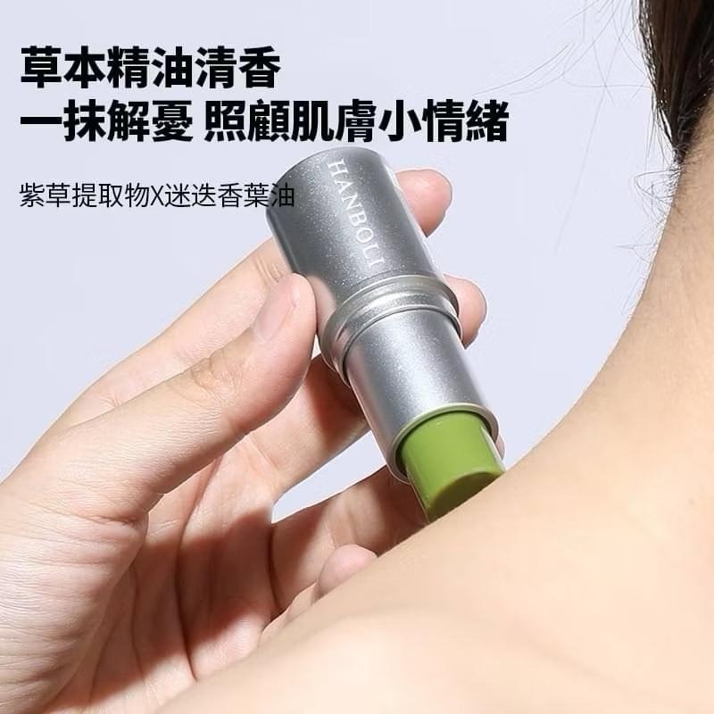 ⭐️現貨快速出貨⭐️草本🌿舒緩膏-細節圖5