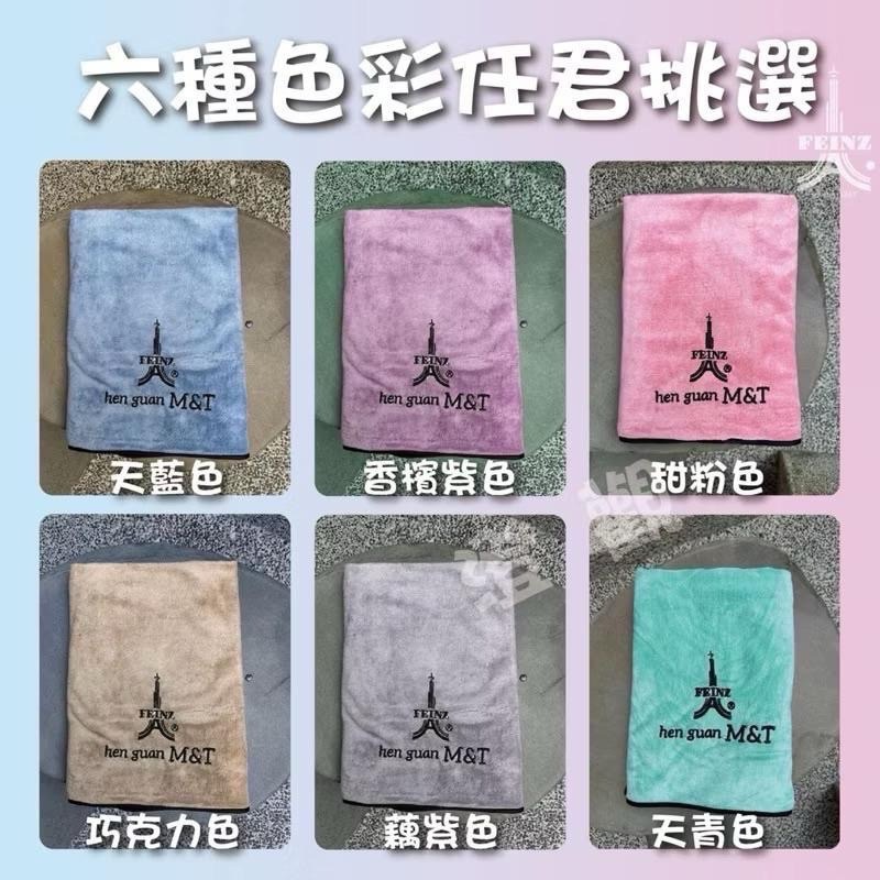 ★現貨快速出貨★ 法蘭絲純色奢華 刺繡款 六星級居家浴巾 高精密度珊瑚絨 頂級材質 獨立包裝 絕不脫膠-細節圖4