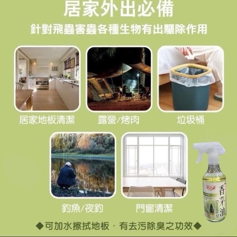 ⭐️現貨快速出貨⭐️ 可立潔 樟腦油 500ml-細節圖2