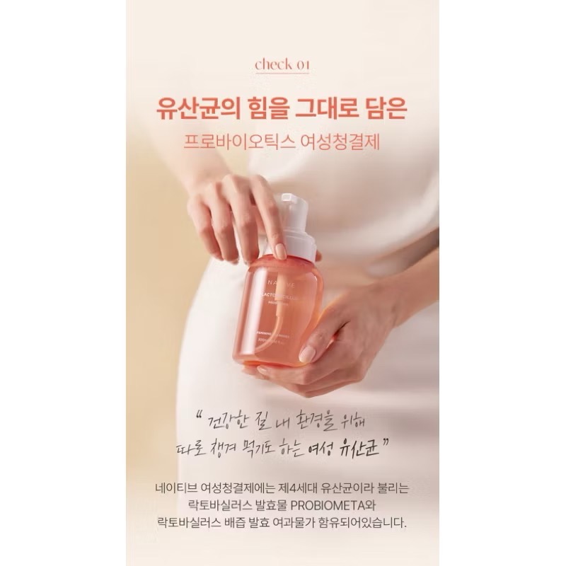 ⭐️現貨快速出貨⭐️ 韓國 🇰🇷AVCA 天然乳酸菌 溫和女性清潔慕斯 300ml-細節圖4