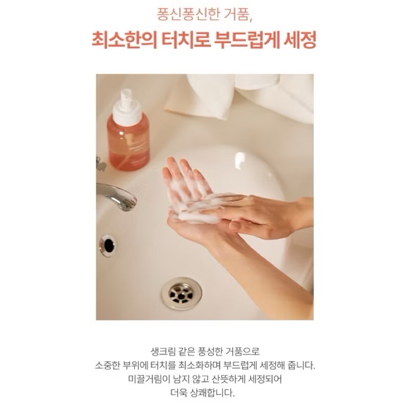 ⭐️現貨快速出貨⭐️ 韓國 🇰🇷AVCA 天然乳酸菌 溫和女性清潔慕斯 300ml-細節圖6