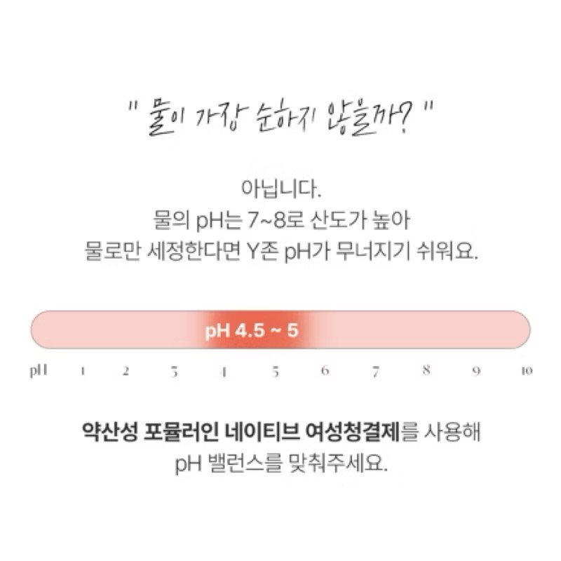 ⭐️現貨快速出貨⭐️ 韓國 🇰🇷AVCA 天然乳酸菌 溫和女性清潔慕斯 300ml-細節圖7