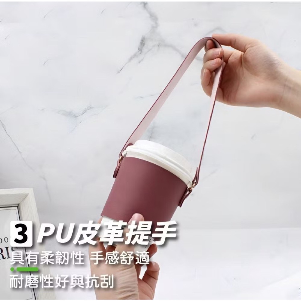 ⭐️現貨快速出貨⭐️ PU皮革隨行手提杯套（顏色隨機出貨）-細節圖4