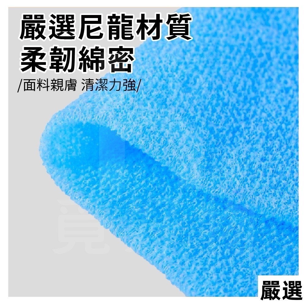 ⭐️現貨快速出貨⭐️ 可拉伸彈力沐浴巾 搓背神器（隨機色出貨）-細節圖3
