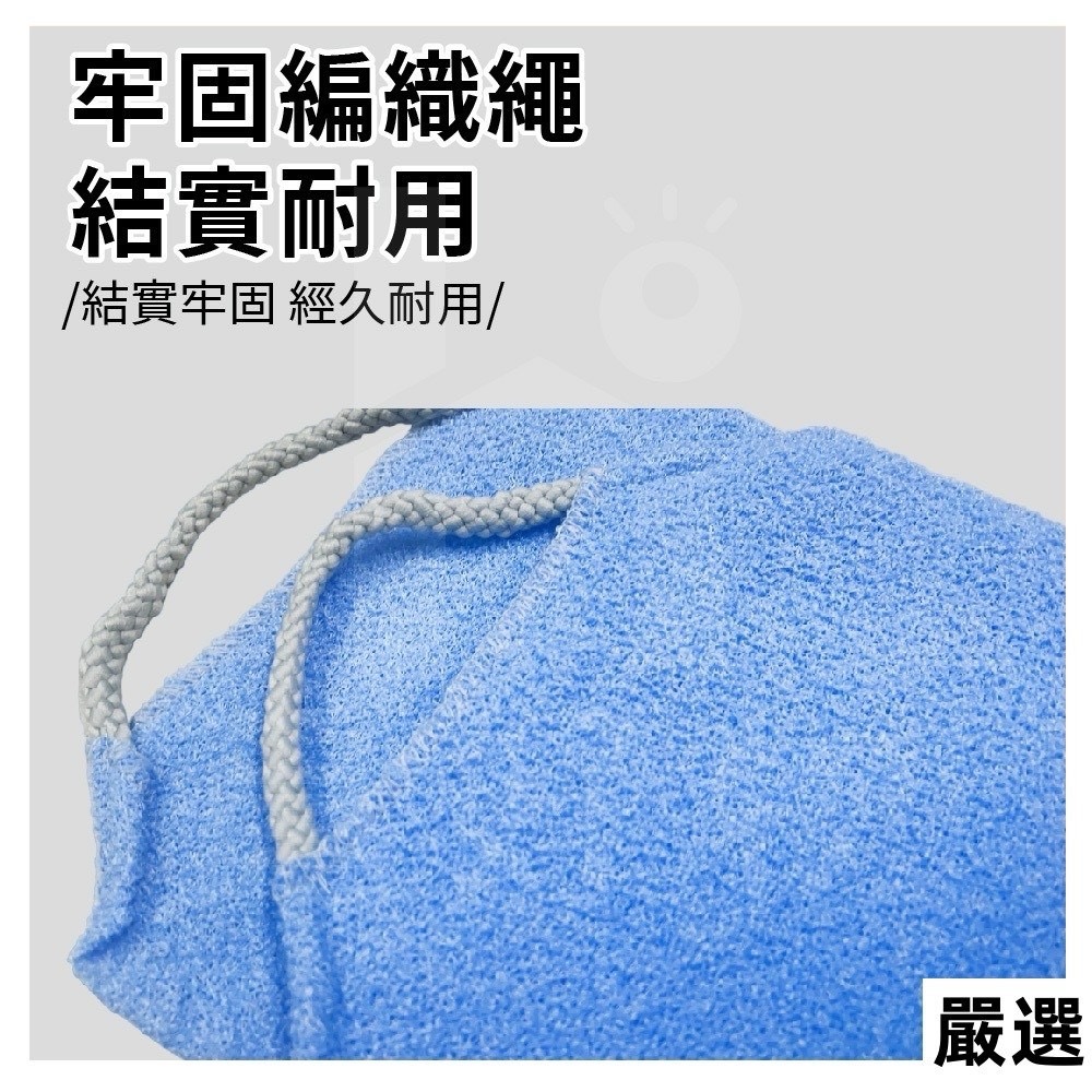 ⭐️現貨快速出貨⭐️ 可拉伸彈力沐浴巾 搓背神器（隨機色出貨）-細節圖4