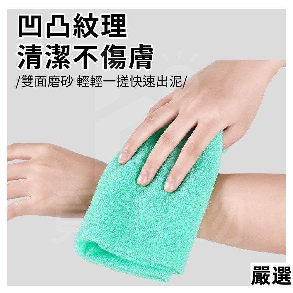 ⭐️現貨快速出貨⭐️ 可拉伸彈力沐浴巾 搓背神器（隨機色出貨）-細節圖5
