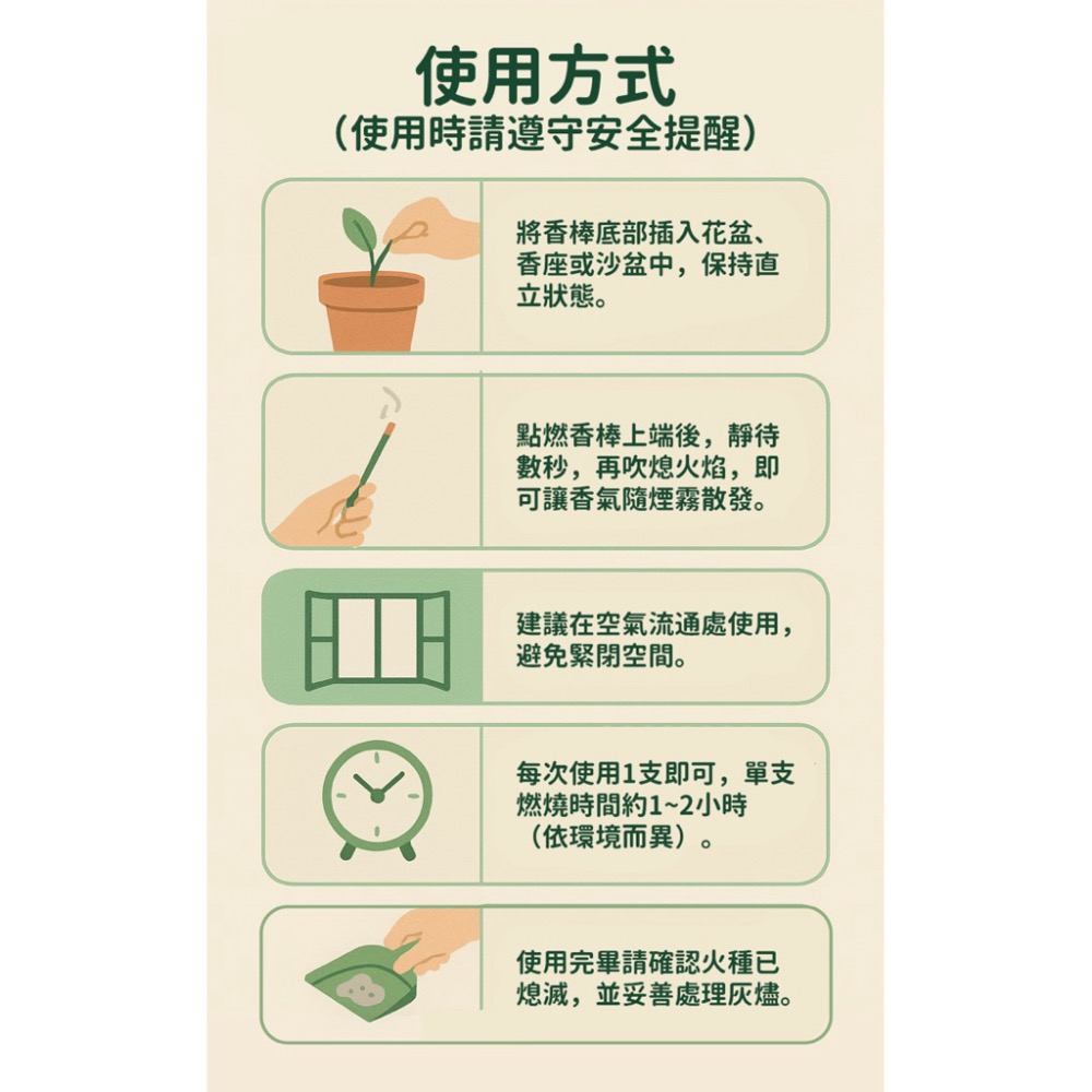 ⭐️現貨快速出貨⭐️ 泰國天然香茅精油薰香草本香氛棒（香味一致，隨機色出貨）-細節圖6