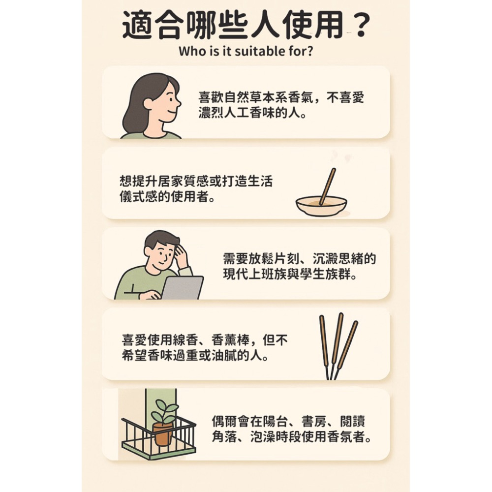 ⭐️現貨快速出貨⭐️ 泰國天然香茅精油薰香草本香氛棒（香味一致，隨機色出貨）-細節圖7