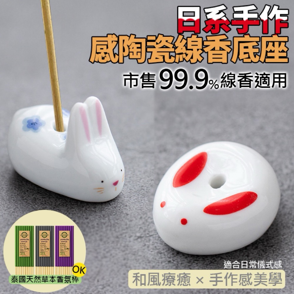 ⭐️現貨快速出貨⭐️ 泰國天然香茅精油薰香草本香氛棒（香味一致，隨機色出貨）-細節圖8