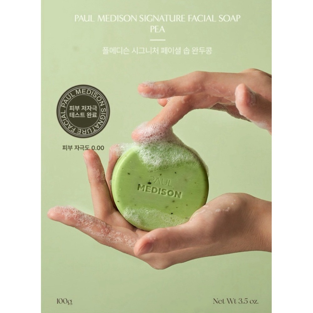 ⭐️現貨快速出貨⭐️ 韓國製造🇰🇷Paul Medison 積雪草綠色曬後護理洗臉皂 100g(綠白包裝)-細節圖5
