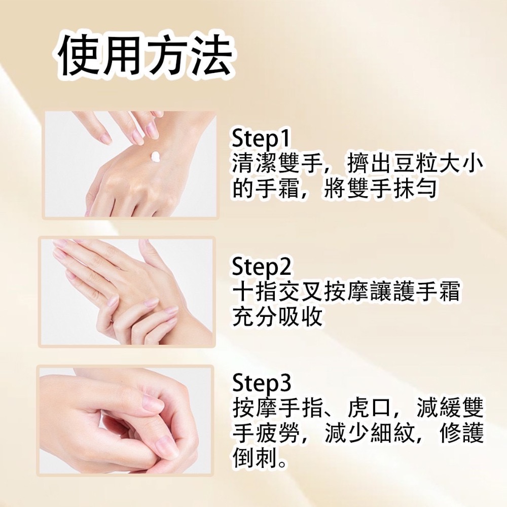 ⭐️現貨快速出貨⭐️ 日本🇯🇵BIOS栀子花清香護手霜30g-細節圖3