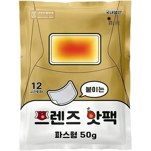 ⭐️現貨快速出貨⭐️ 韓國🇰🇷InLife暖宮貼50g-細節圖2
