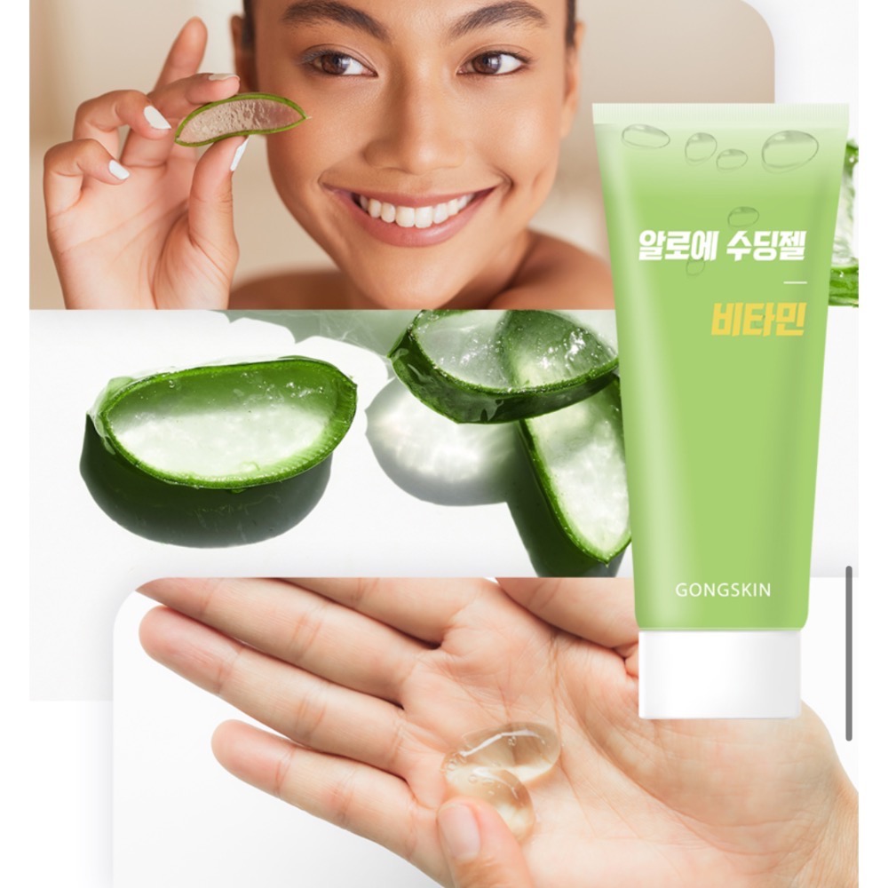 ⭐️現貨快速出貨⭐️ GONGSKIN 蘆薈維生素舒緩凝膠100ml-細節圖3
