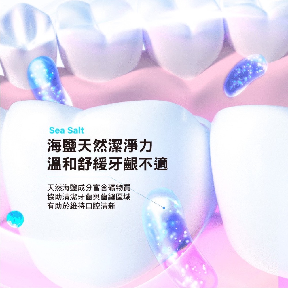 ⭐️現貨快速出貨⭐️ 【安德森 保羅】海鹽小蘇打雙效亮白牙膏200g-細節圖5