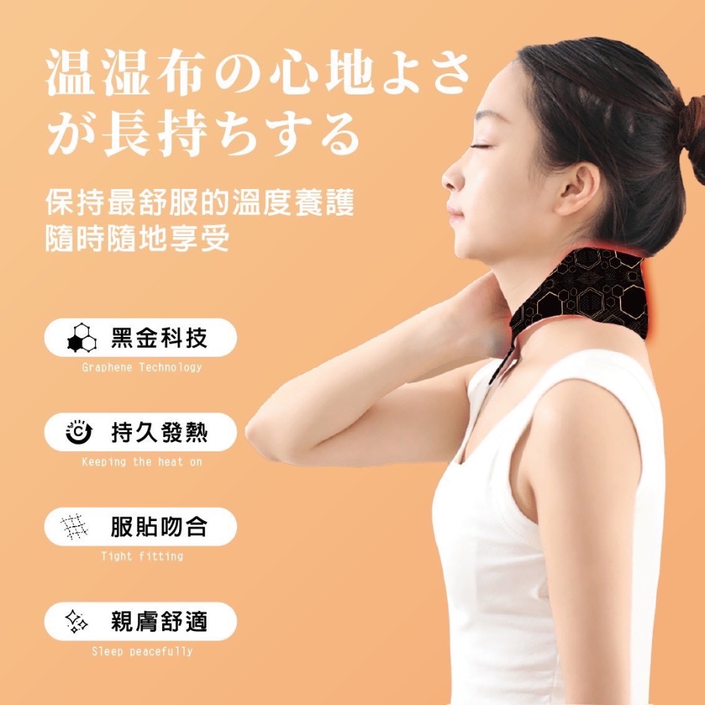 ⭐️現貨快速出貨⭐️ 【安德森 保羅】石墨烯蒸氣暖頸貼 5片/盒-細節圖3