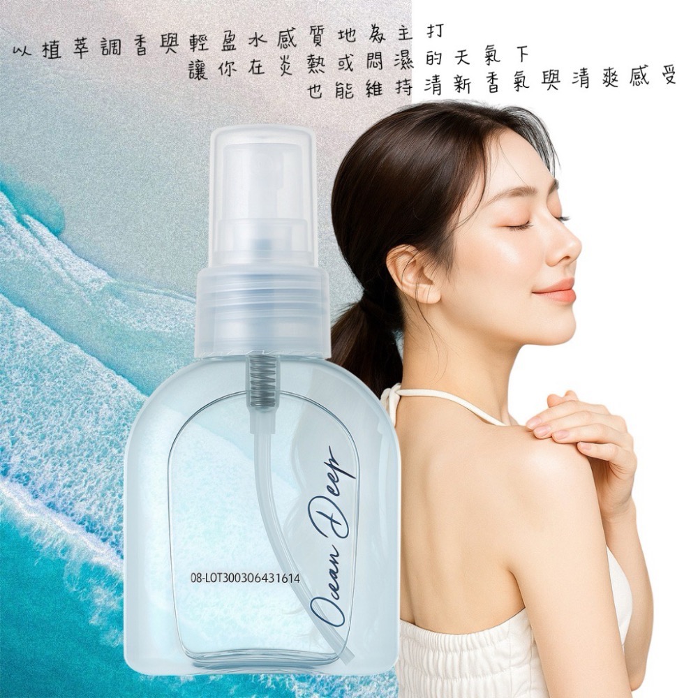 ⭐️現貨快速出貨⭐️ 韓國🇰🇷Moment一噴上癮香氛仙子夏日夢幻體香噴霧100ml（三款香味）-細節圖3