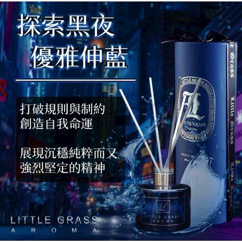 ⭐️現貨快速出貨⭐️ 紳藍精品香氛瓶200ml 內有實拍照 香氛瓶 送禮自用 擴香瓶 居家香氛 家用香氛 擴香-細節圖2